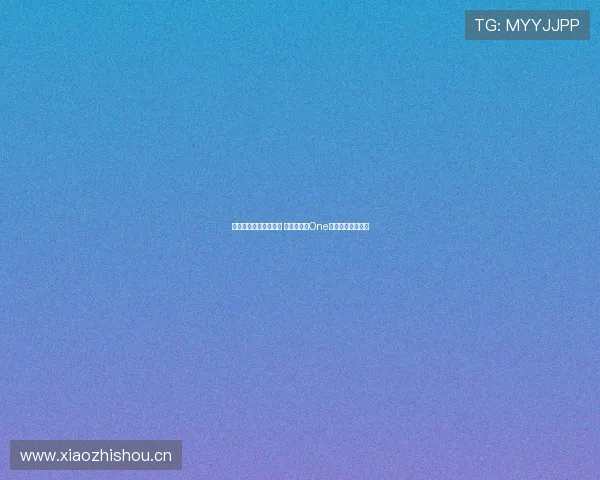 畅享精彩体育赛事体验 一站式访问One体育网页登录入口 畅享精彩体育赛事体验 一站式访问One体育网页登录入口